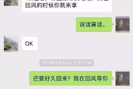 南安要账公司更多成功案例详情